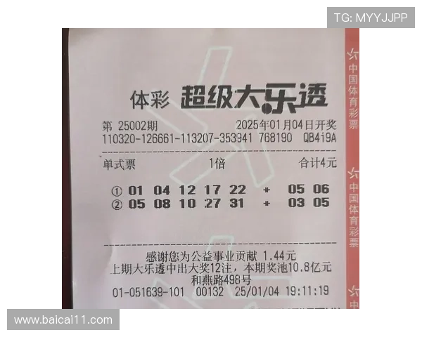 福彩开奖2025045期最新结果与中奖号码公布