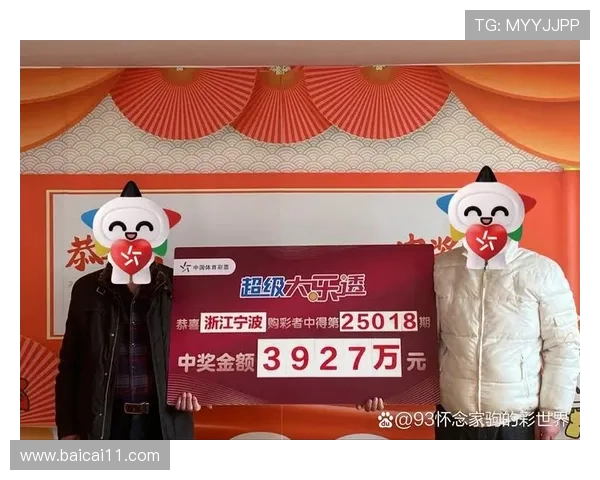 第51期开奖结果正式公布，幸运号码已揭晓